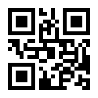 QR-Code zur Seite https://www.isbn.de/9783866817357