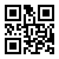 QR-Code zur Seite https://www.isbn.de/9783866818194