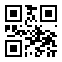 QR-Code zur Seite https://www.isbn.de/9783866818217