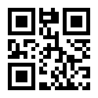 QR-Code zur Seite https://www.isbn.de/9783866818286