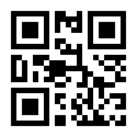 QR-Code zur Seite https://www.isbn.de/9783866851191