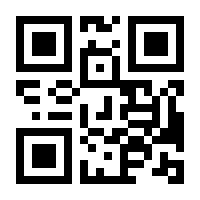 QR-Code zur Seite https://www.isbn.de/9783866853010