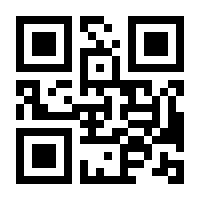 QR-Code zur Seite https://www.isbn.de/9783866857780