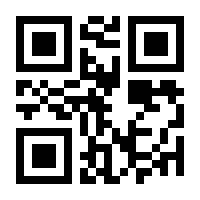 QR-Code zur Seite https://www.isbn.de/9783866861190