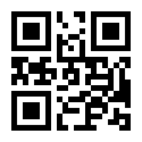 QR-Code zur Seite https://www.isbn.de/9783866862005