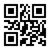 QR-Code zur Seite https://www.isbn.de/9783866866799
