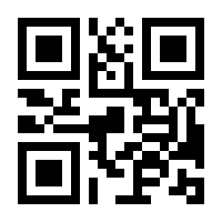 QR-Code zur Seite https://www.isbn.de/9783866867475