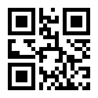 QR-Code zur Seite https://www.isbn.de/9783866867697