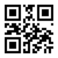 QR-Code zur Seite https://www.isbn.de/9783866871205