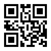 QR-Code zur Seite https://www.isbn.de/9783866871854