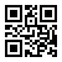 QR-Code zur Seite https://www.isbn.de/9783866872790