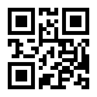 QR-Code zur Seite https://www.isbn.de/9783866873025