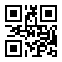 QR-Code zur Seite https://www.isbn.de/9783866993679