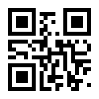 QR-Code zur Seite https://www.isbn.de/9783866996090