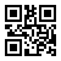 QR-Code zur Seite https://www.isbn.de/9783866996571