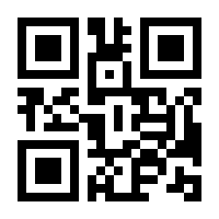 QR-Code zur Seite https://www.isbn.de/9783866996670