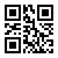 QR-Code zur Seite https://www.isbn.de/9783866999237