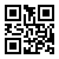 QR-Code zur Buchseite 9783866999466