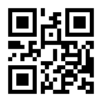 QR-Code zur Seite https://www.isbn.de/9783866999640