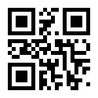QR-Code zur Seite https://www.isbn.de/9783867023108