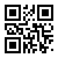 QR-Code zur Seite https://www.isbn.de/9783867080071