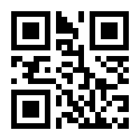 QR-Code zur Seite https://www.isbn.de/9783867080163