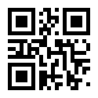 QR-Code zur Seite https://www.isbn.de/9783867101912