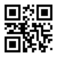 QR-Code zur Seite https://www.isbn.de/9783867102254