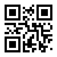QR-Code zur Seite https://www.isbn.de/9783867110914