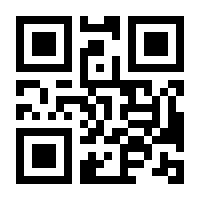QR-Code zur Seite https://www.isbn.de/9783867112550