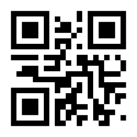 QR-Code zur Seite https://www.isbn.de/9783867120906