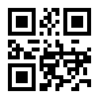 QR-Code zur Seite https://www.isbn.de/9783867121682