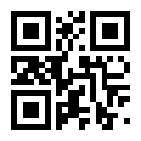 QR-Code zur Seite https://www.isbn.de/9783867132183