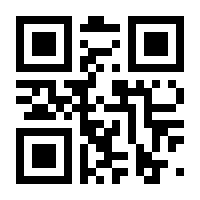 QR-Code zur Seite https://www.isbn.de/9783867136778