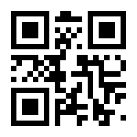 QR-Code zur Seite https://www.isbn.de/9783867136792