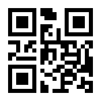 QR-Code zur Seite https://www.isbn.de/9783867138161