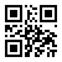 QR-Code zur Seite https://www.isbn.de/9783867138413