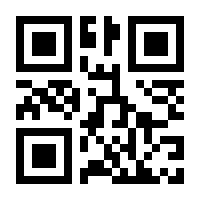 QR-Code zur Seite https://www.isbn.de/9783867138420