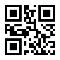 QR-Code zur Seite https://www.isbn.de/9783867140867