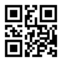 QR-Code zur Seite https://www.isbn.de/9783867141291