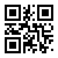 QR-Code zur Seite https://www.isbn.de/9783867142502
