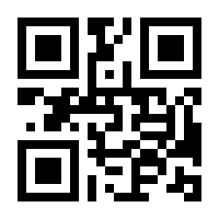 QR-Code zur Seite https://www.isbn.de/9783867142830