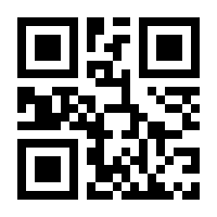 QR-Code zur Seite https://www.isbn.de/9783867143493