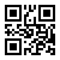 QR-Code zur Seite https://www.isbn.de/9783867143578