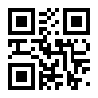 QR-Code zur Seite https://www.isbn.de/9783867152044