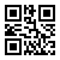 QR-Code zur Seite https://www.isbn.de/9783867159173
