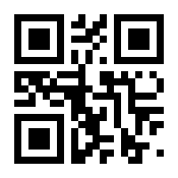 QR-Code zur Seite https://www.isbn.de/9783867170147