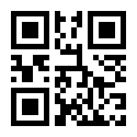 QR-Code zur Seite https://www.isbn.de/9783867170314
