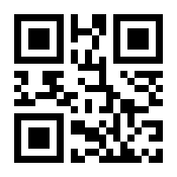 QR-Code zur Seite https://www.isbn.de/9783867172592