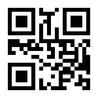 QR-Code zur Seite https://www.isbn.de/9783867175036
